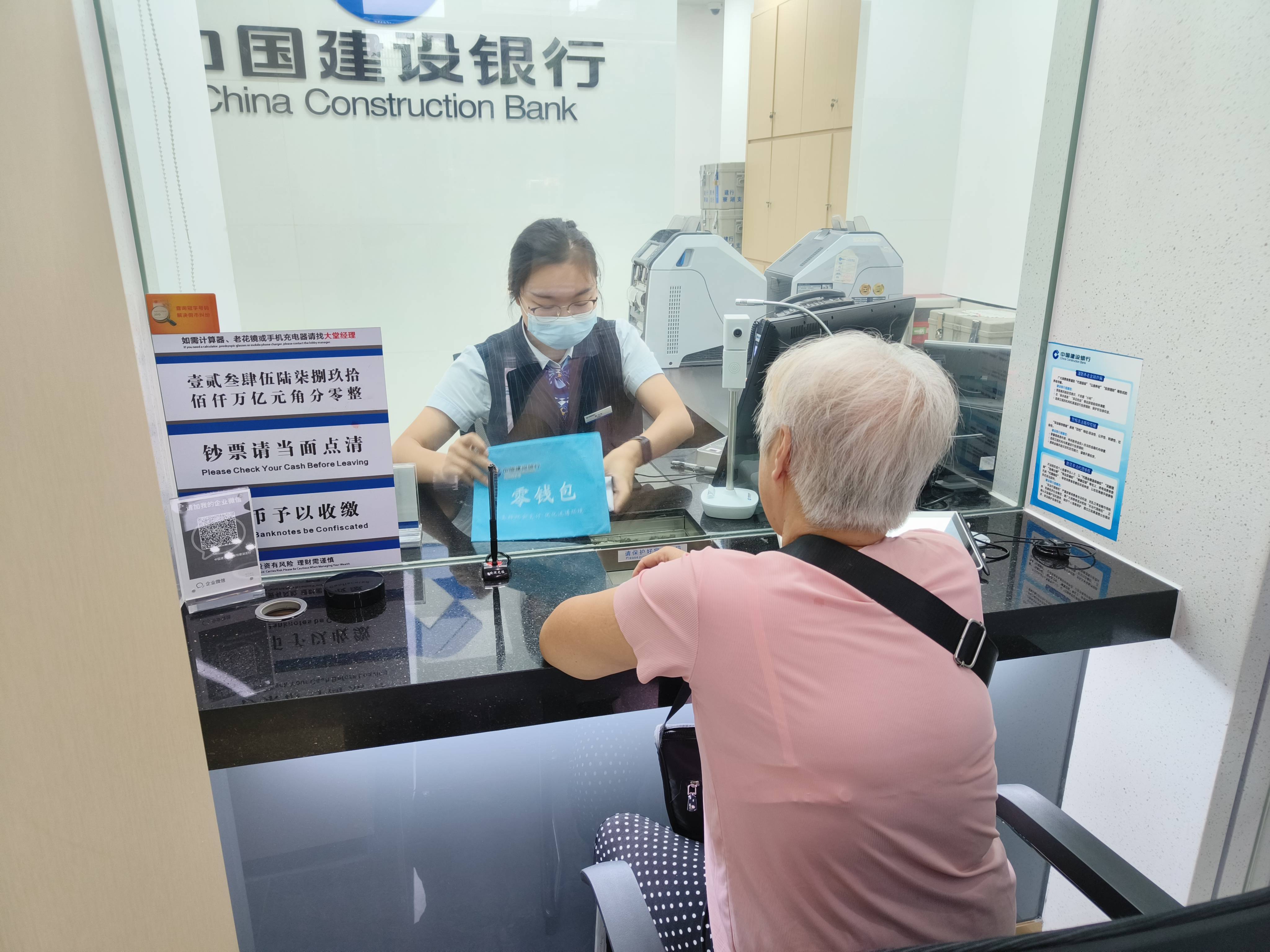 支付货币(全球第三大支付货币)