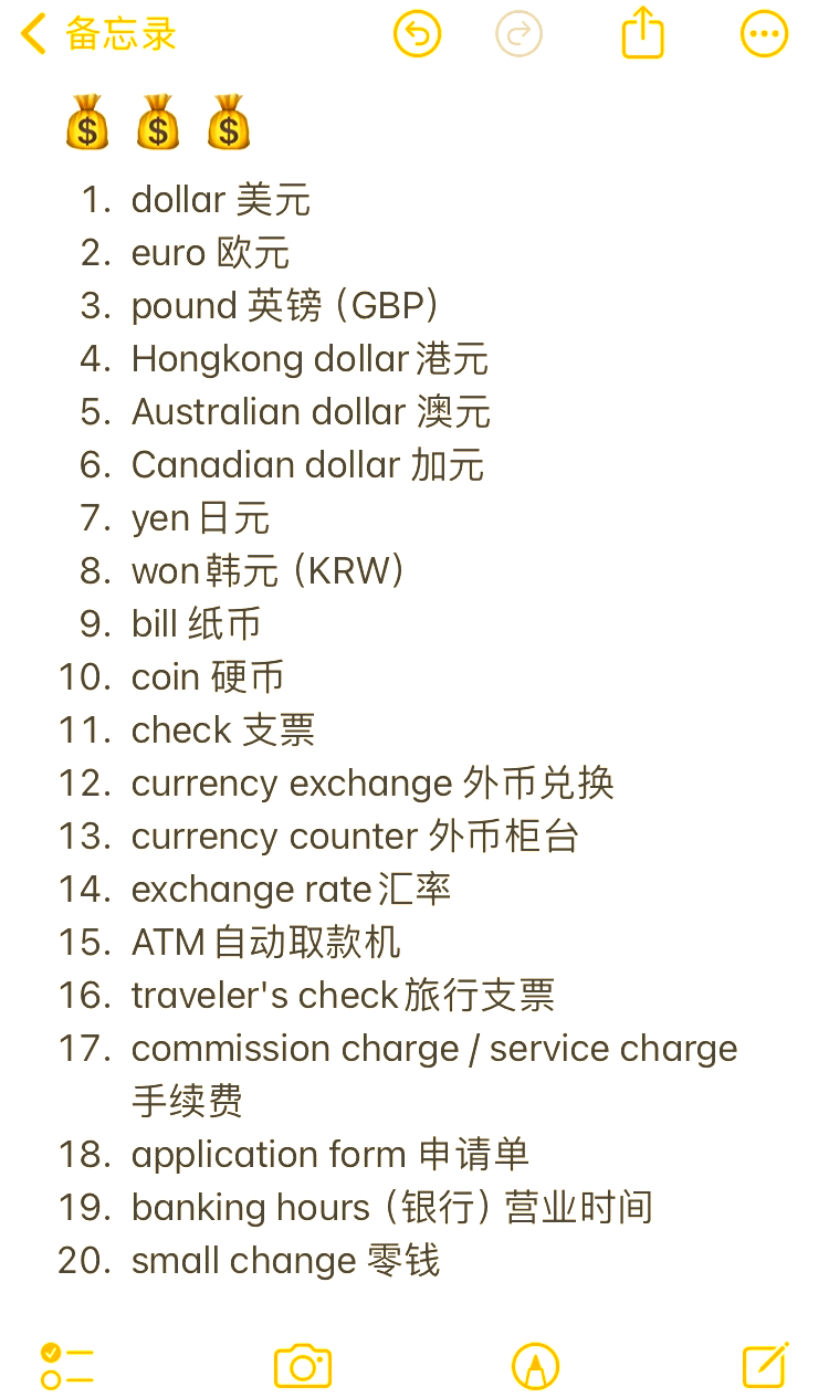货币包括(信用货币包括) 货币包括(信用货币包括)