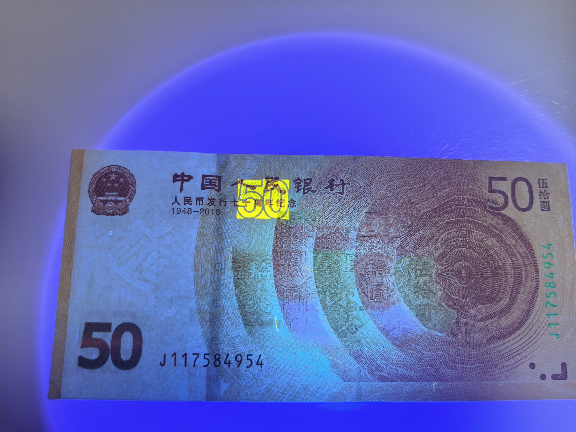 人民币货币(人民币货币符号怎么打) 人民币货币(人民币货币符号怎么打)