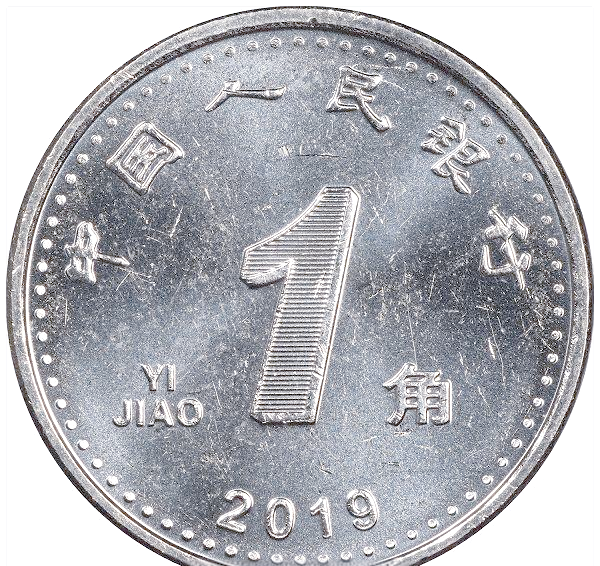 新货币(新货币理论)