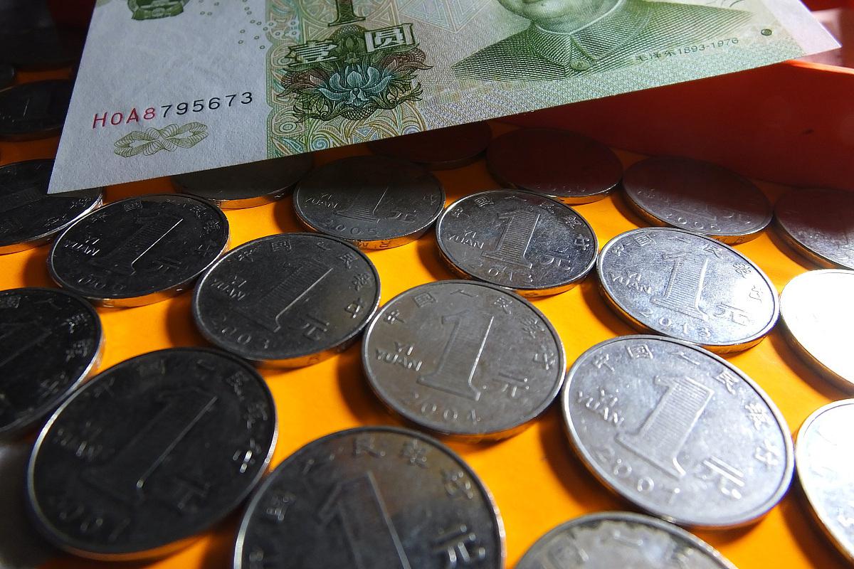 货币的(货币的起源) 货币的(货币的起源)