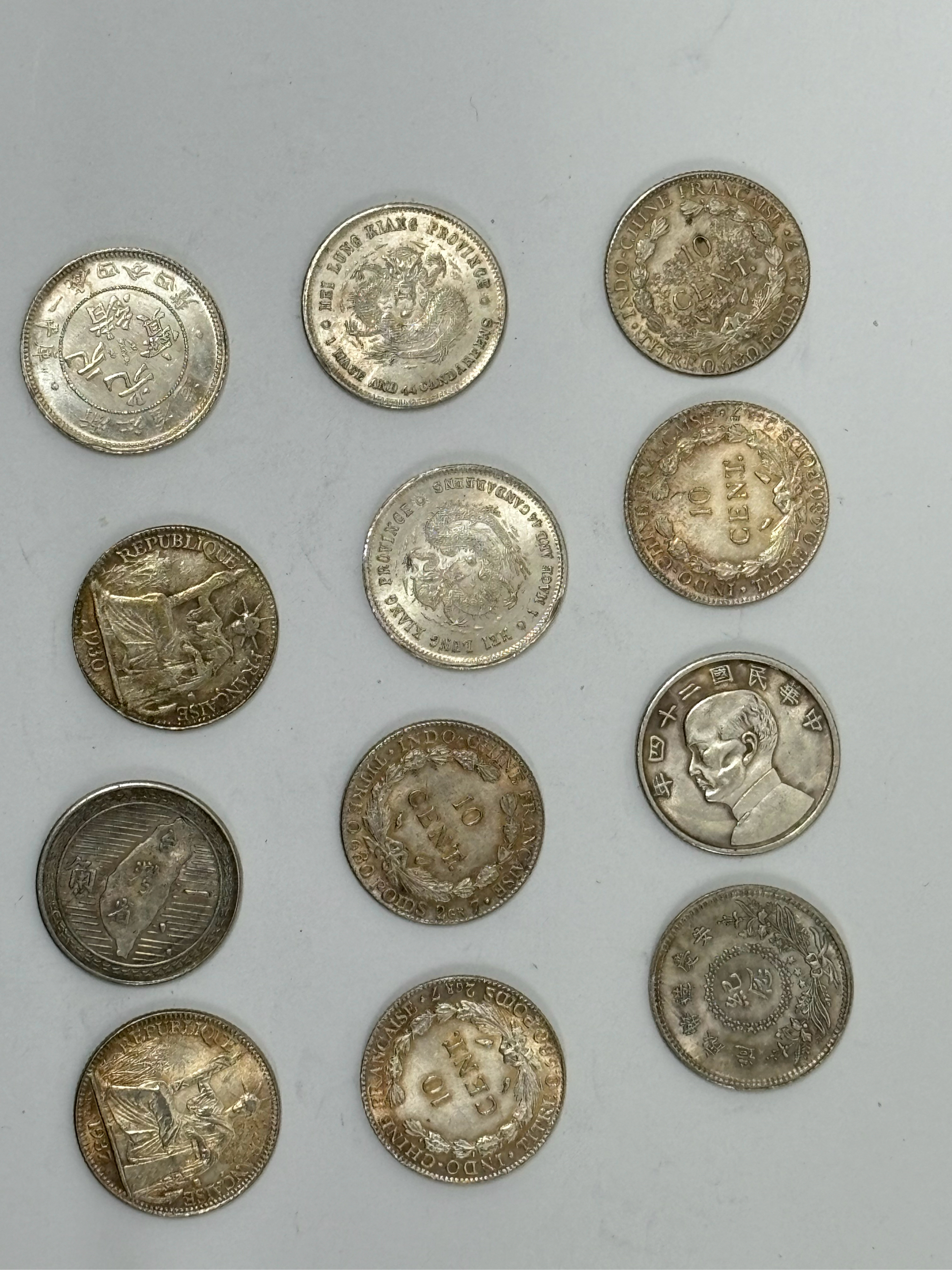 收藏货币(收藏货币看什么价值) 收藏货币(收藏货币看什么价值)