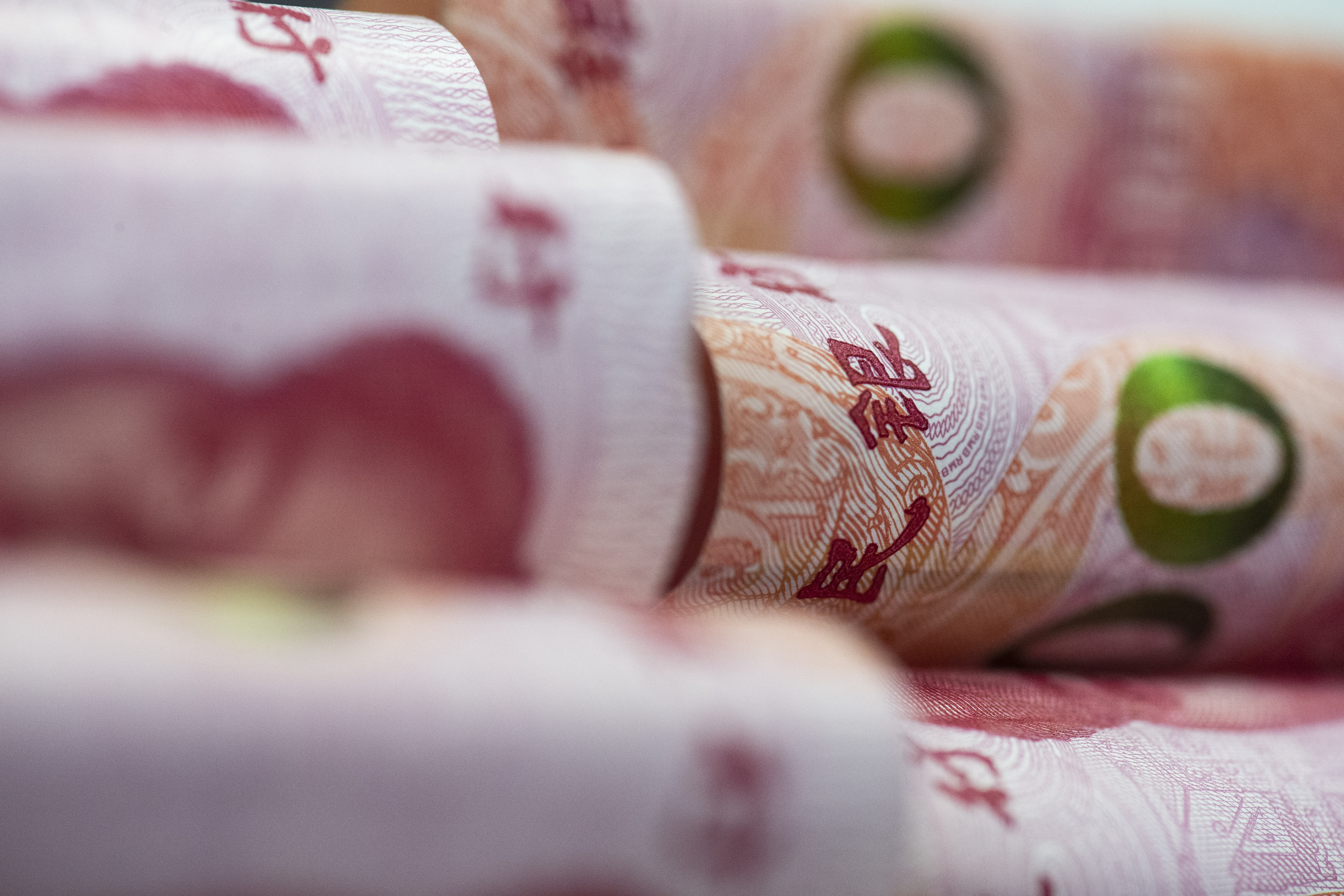 人民币货币(美元兑人民币货币) 人民币货币(美元兑人民币货币)