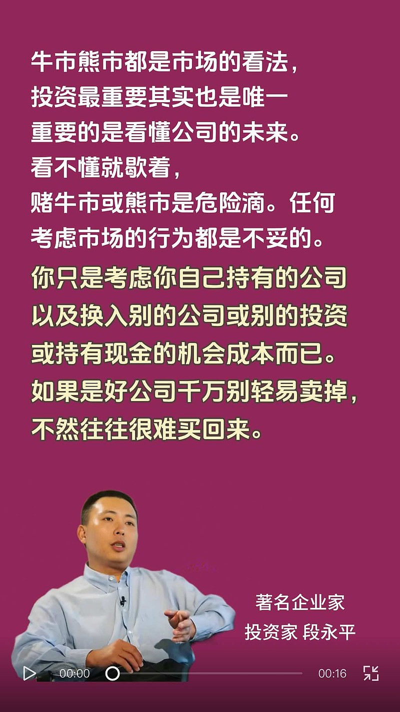 货币市场基金不得投资(货币市场基金不得投资于以下金融工具)