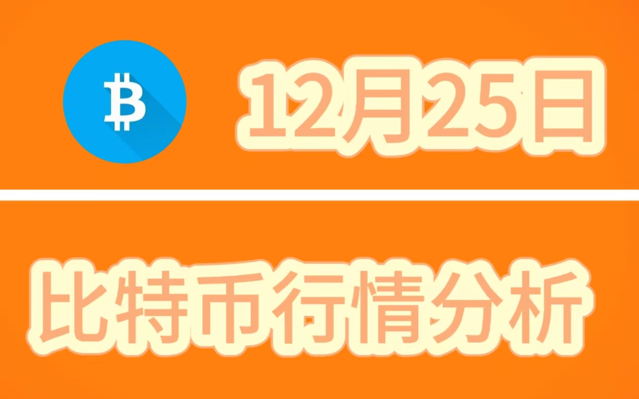 比特货币(比特货币 换人民币)