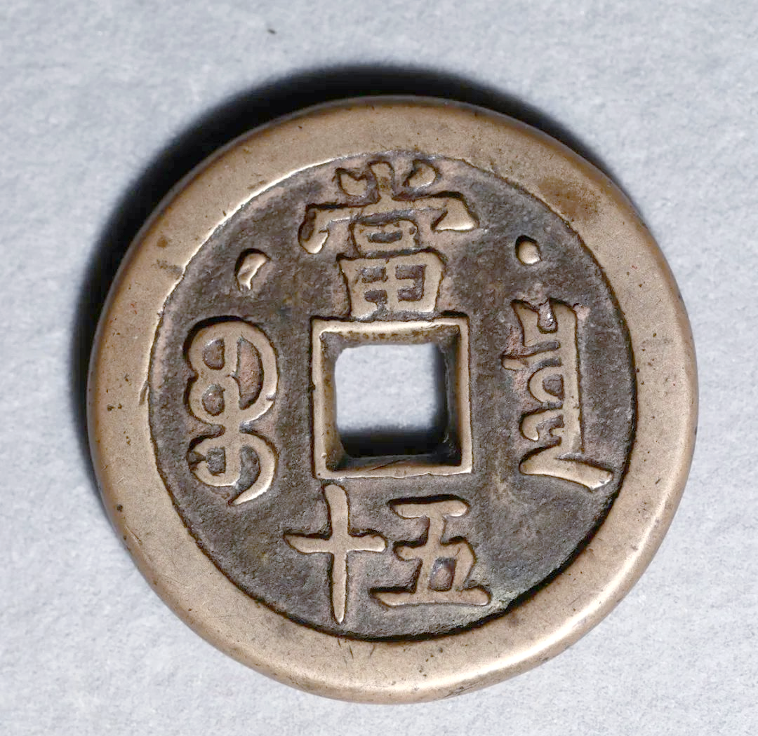 货币类型(货币类型有哪些)