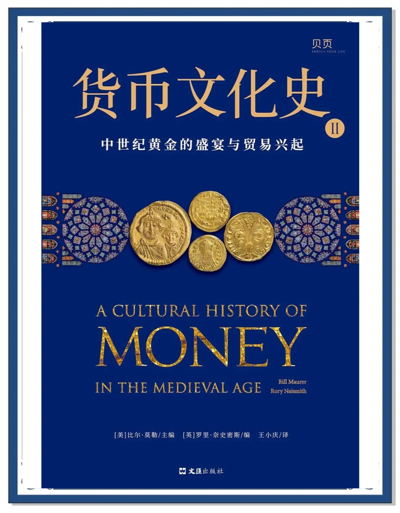 货币发展(货币发展史手抄报)