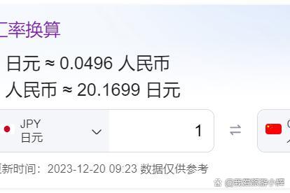 货币换(货币换算迪拜)