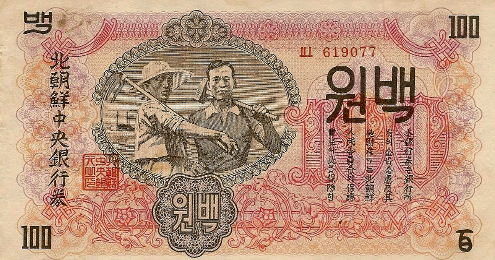 发行货币(发行货币为什么要以金银储备为准)