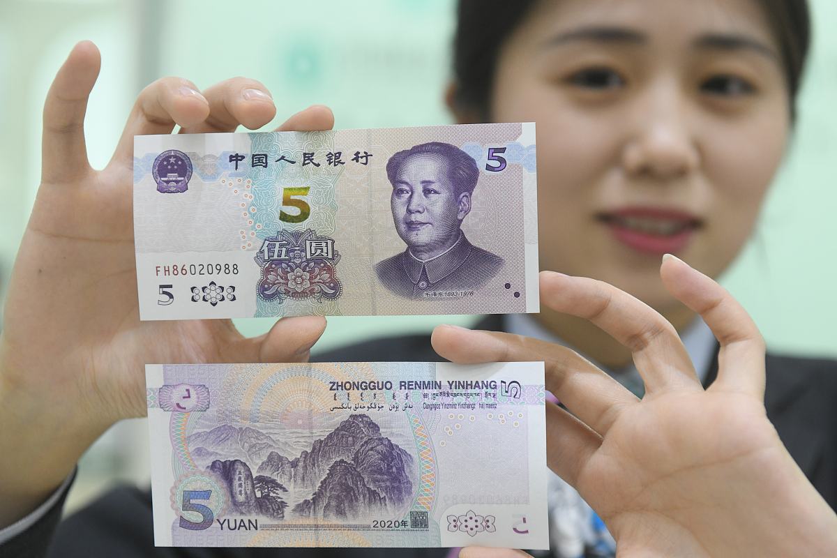 人民币货币(人民币货币总量)