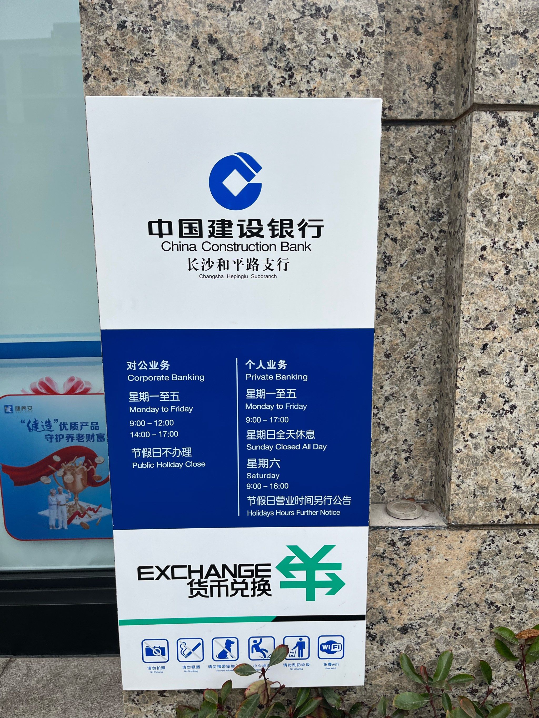 货币支付(货币支付手段)