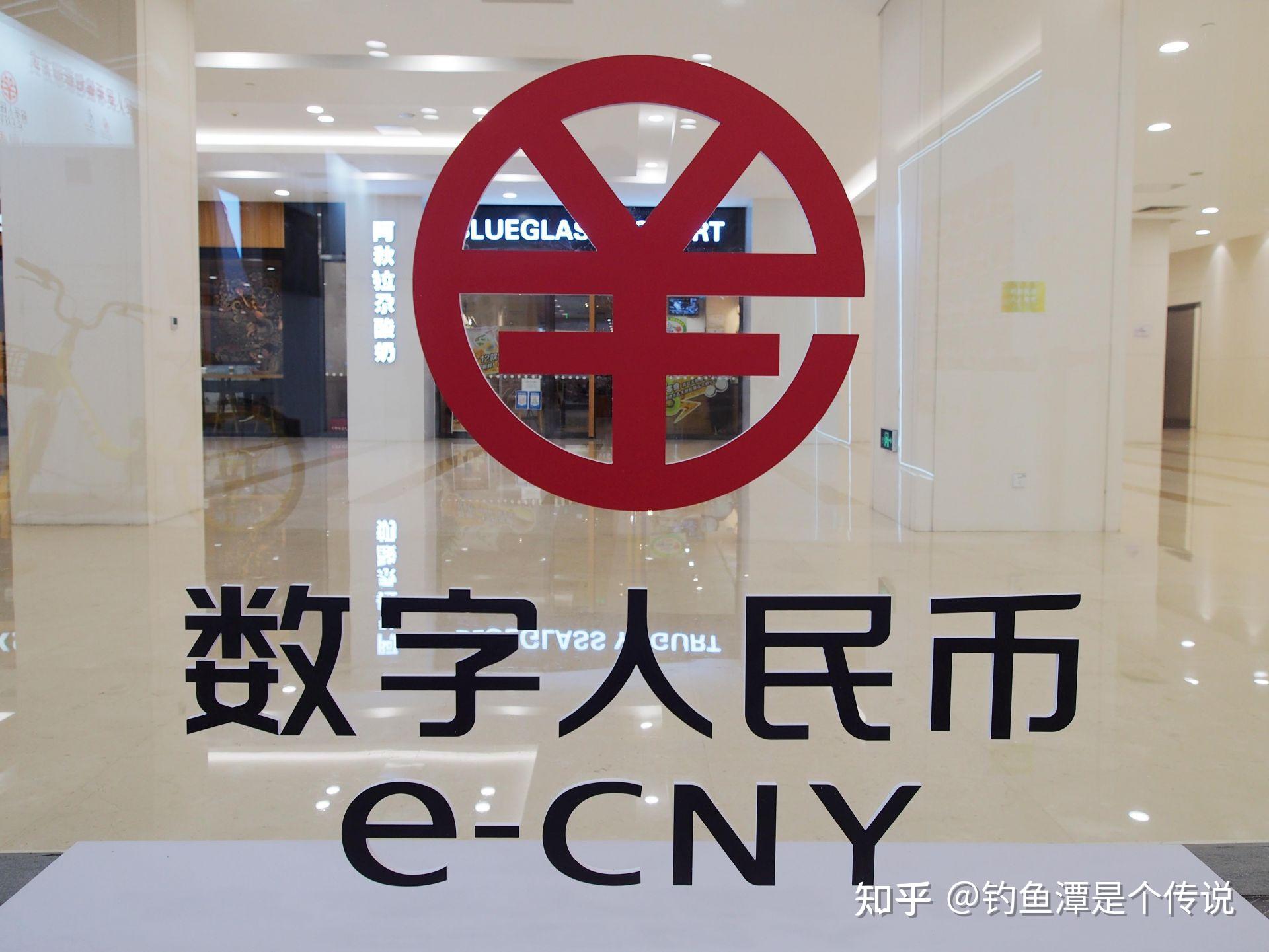 最新数字货币(最新数字货币消息)