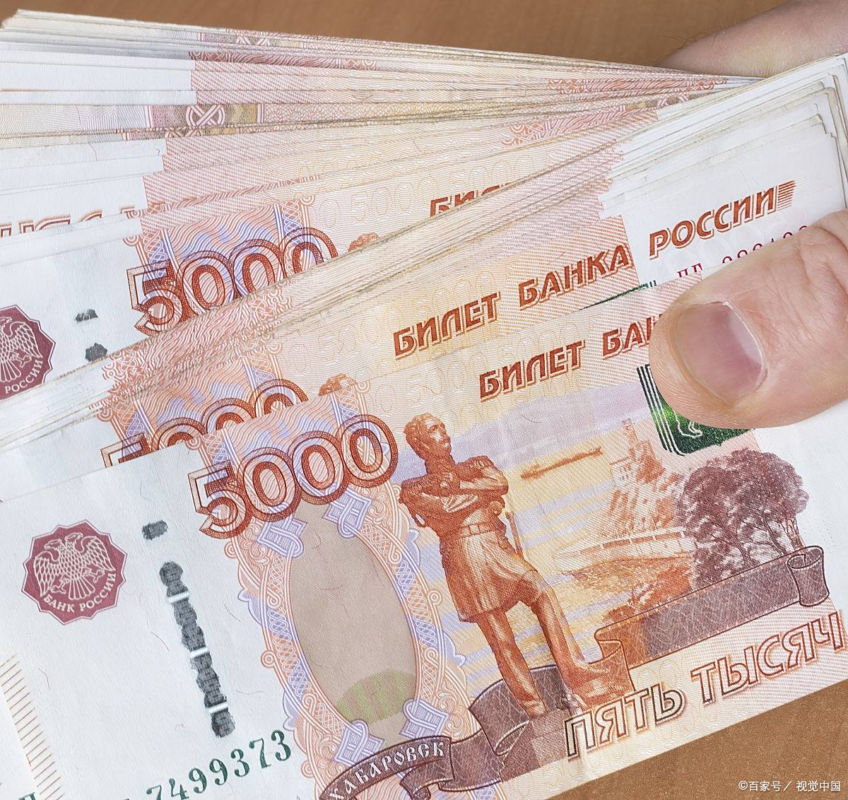 俄罗斯货币(俄罗斯货币兑换人民币汇率)