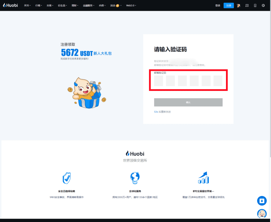 货币下载(cgpay下载)
