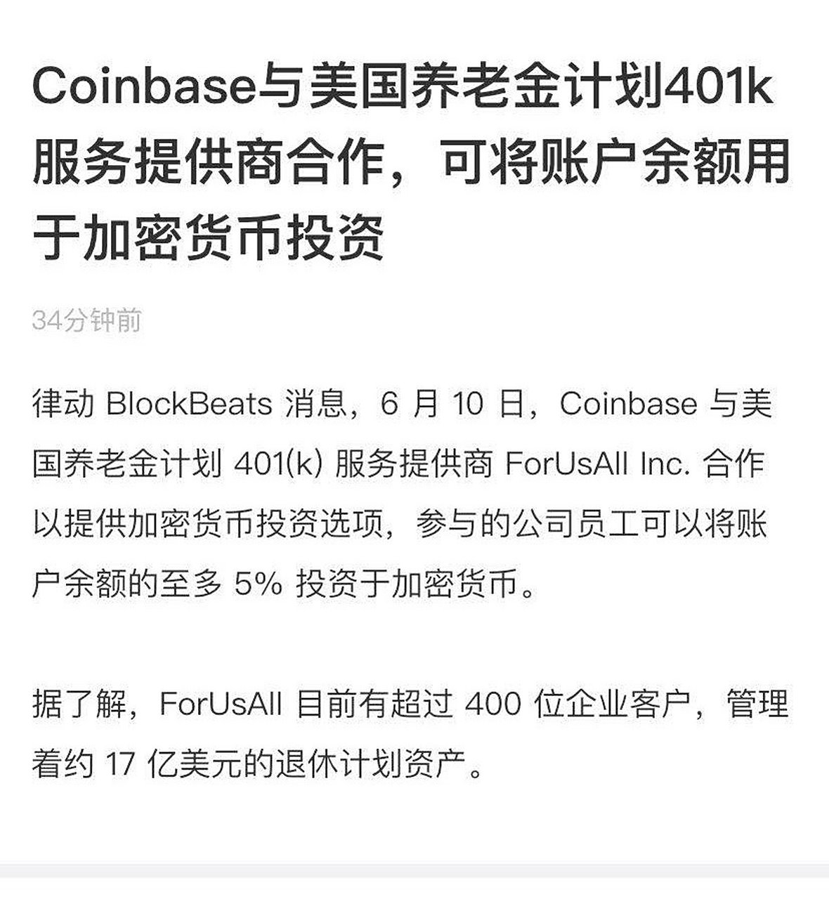 投资货币(投资货币是什么意思)