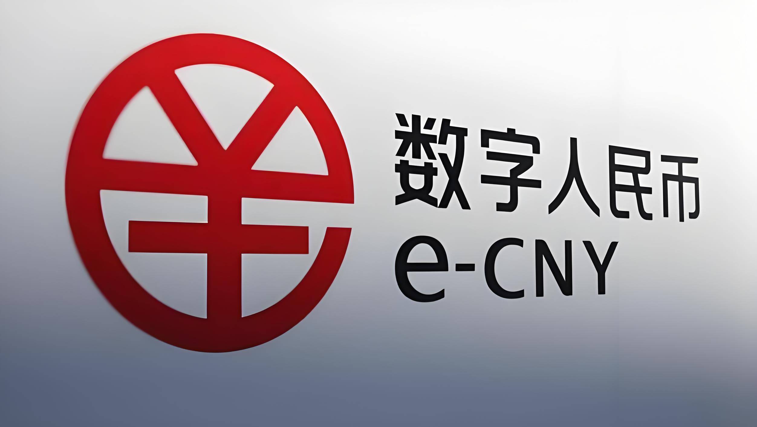 央行数字货币(央行数字货币桥)