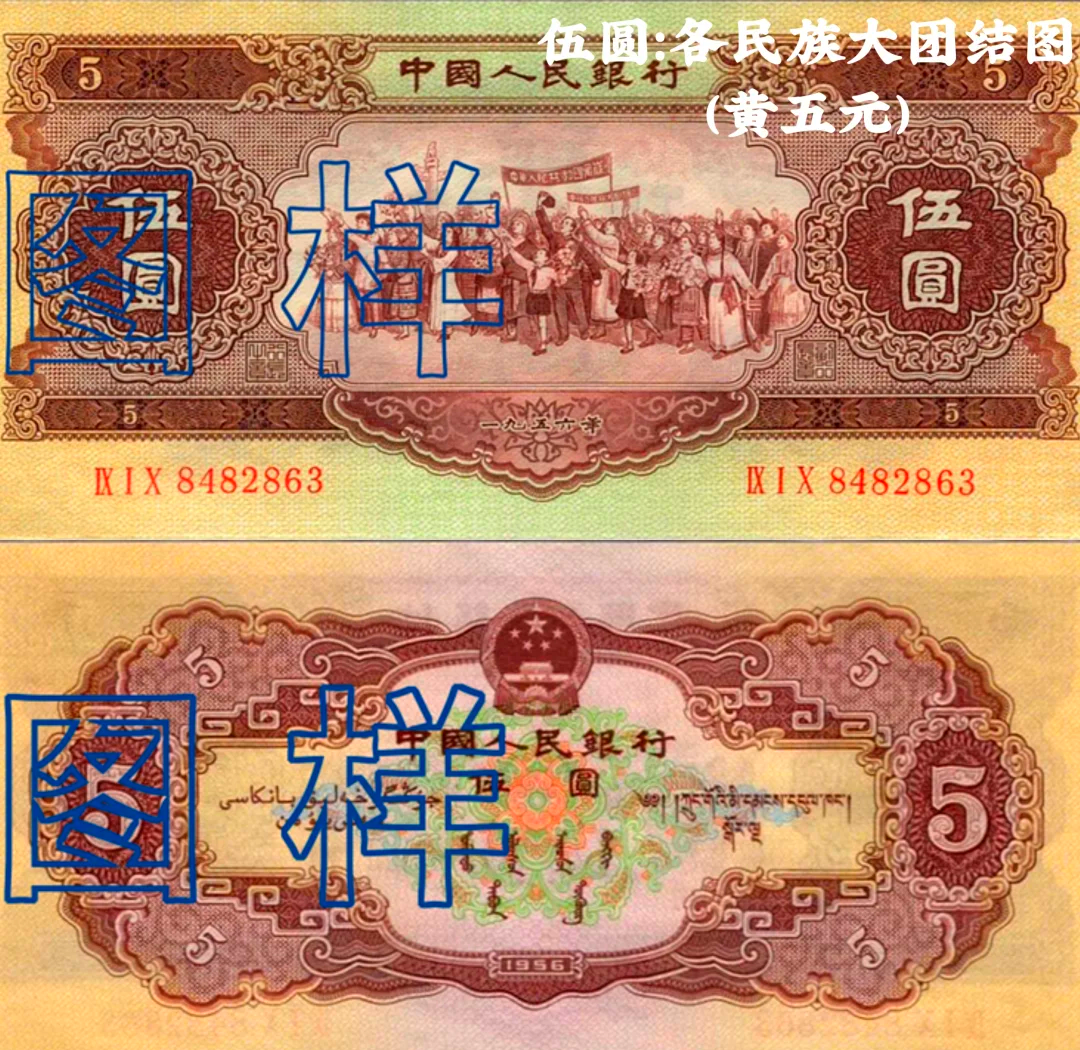 中国的货币(中国的货币历史)