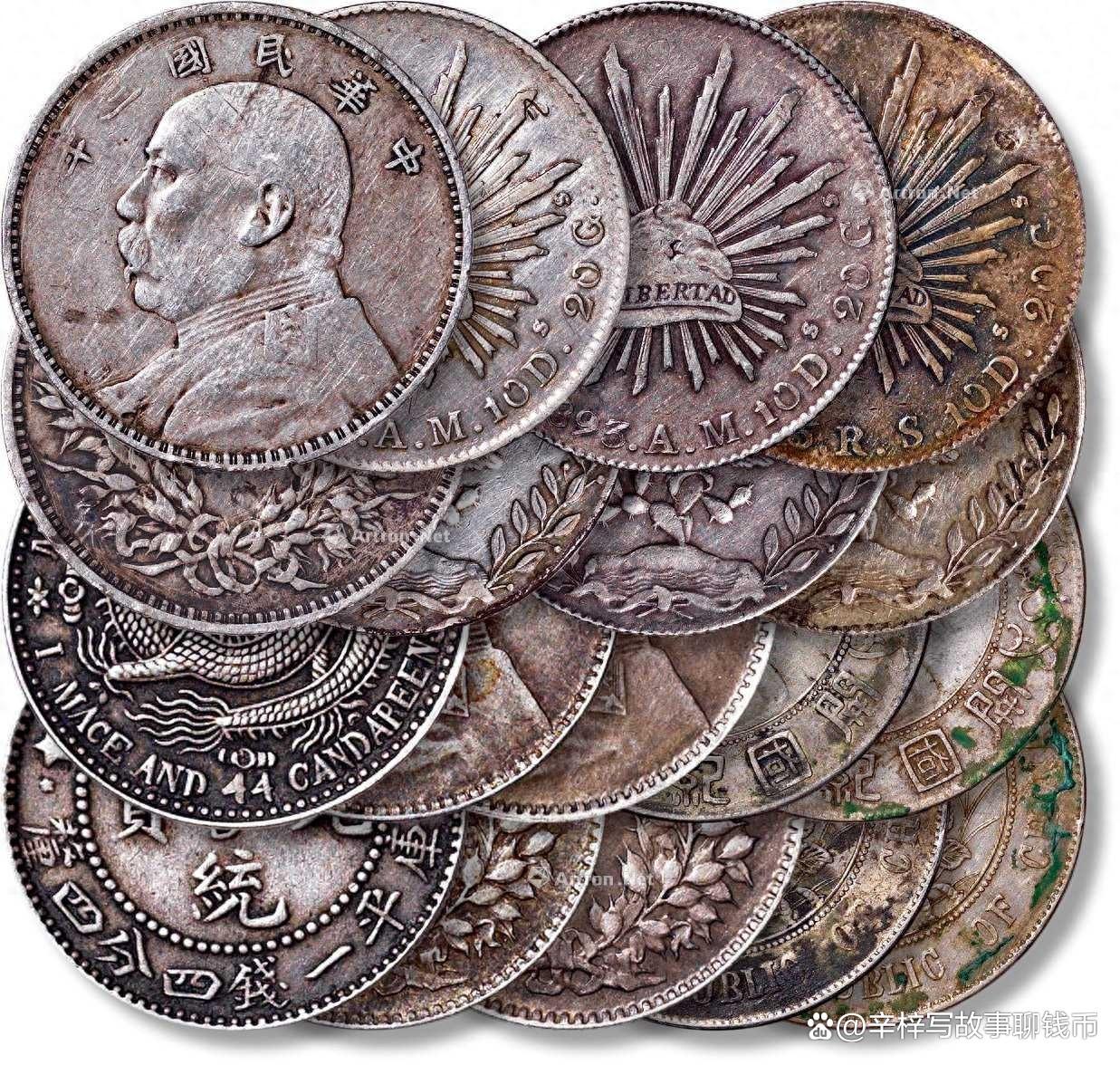 期货币(民国时期货币)