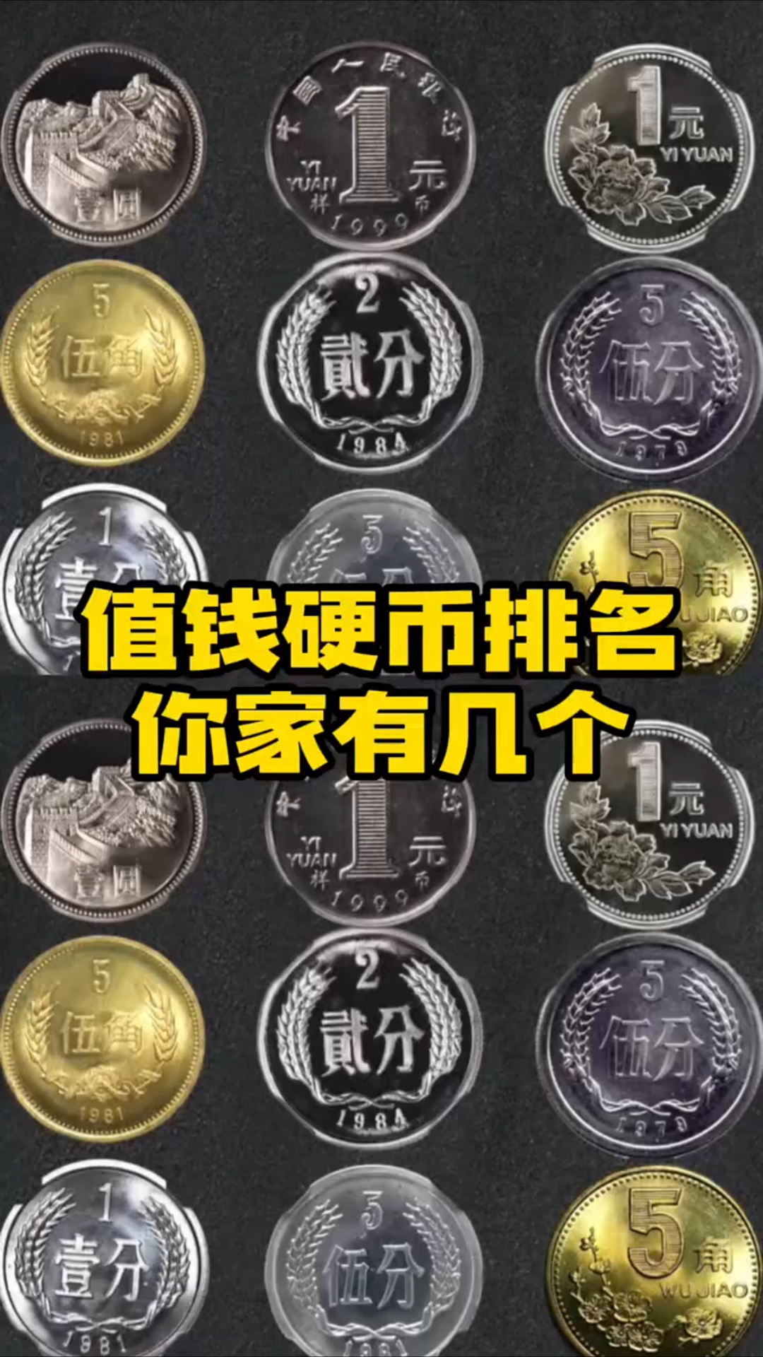 货币的价值(货币的价值尺度是怎么实现的)