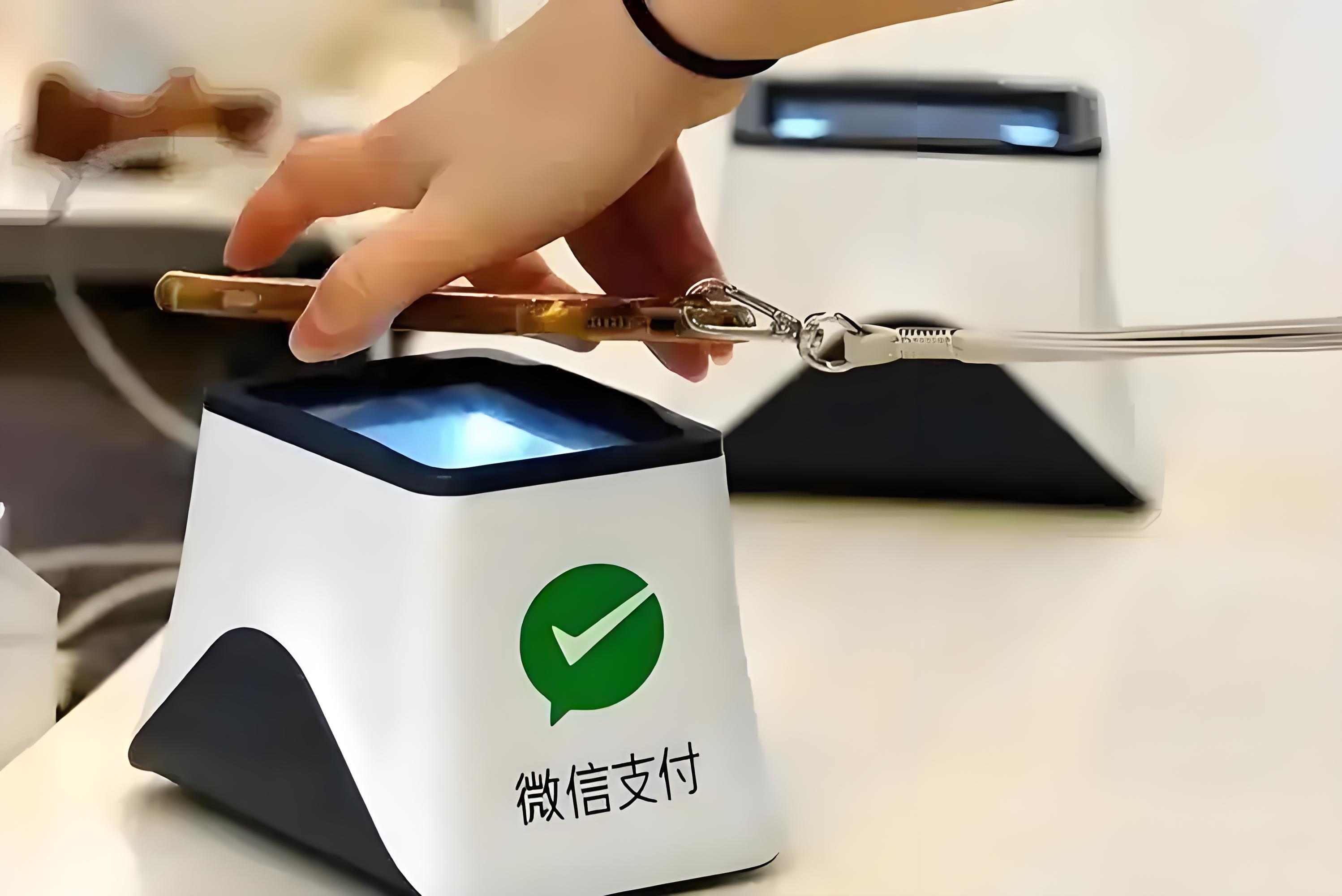 货币支付(数字人民币依托商业银行存款货币支付)