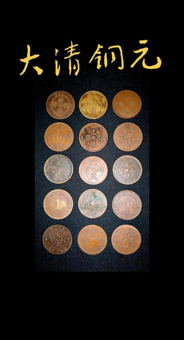 货币收藏(货币收藏交易中心)