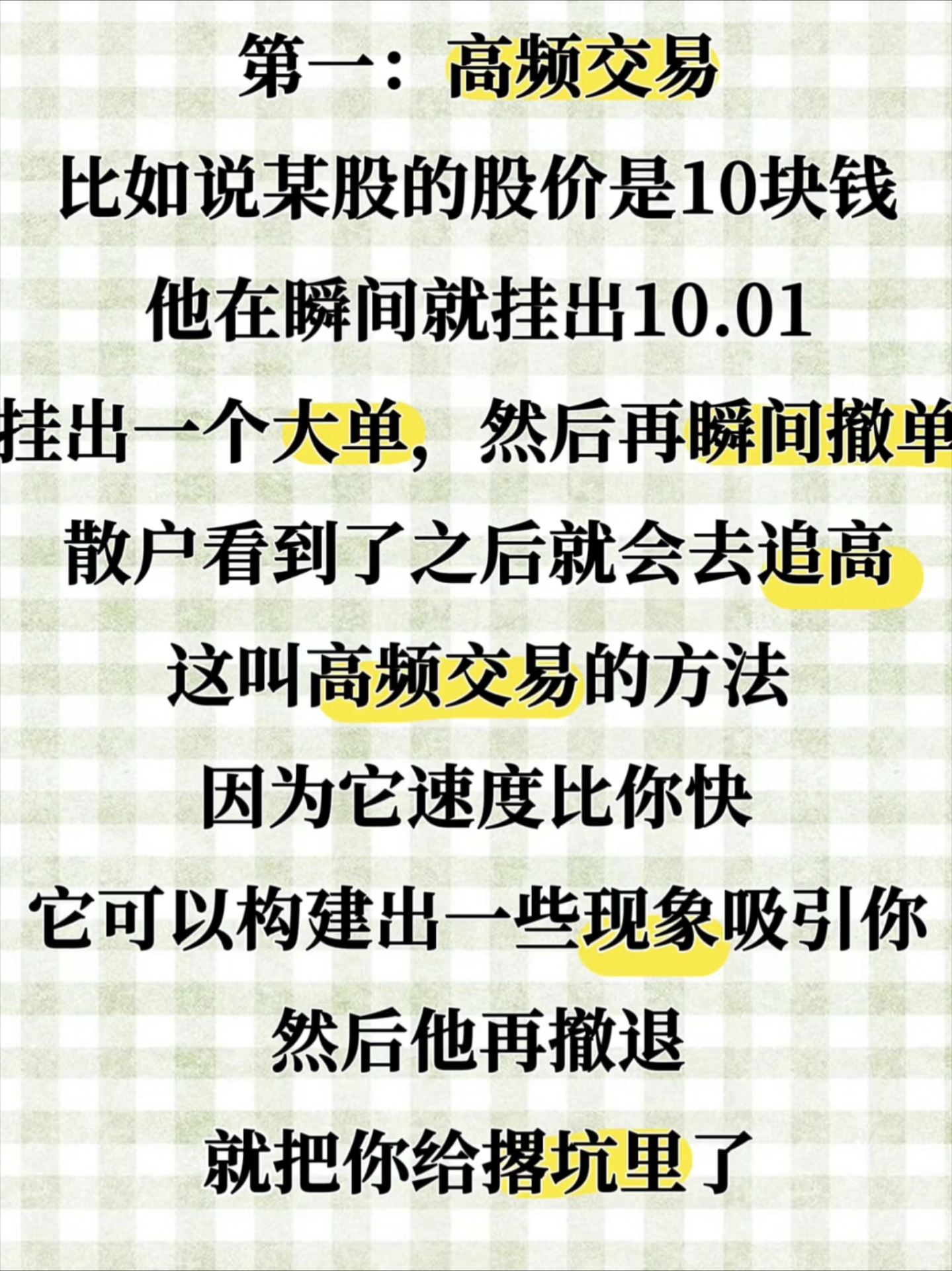 货币市场基金不得投资(货币市场基金不得投资的金融工具有)