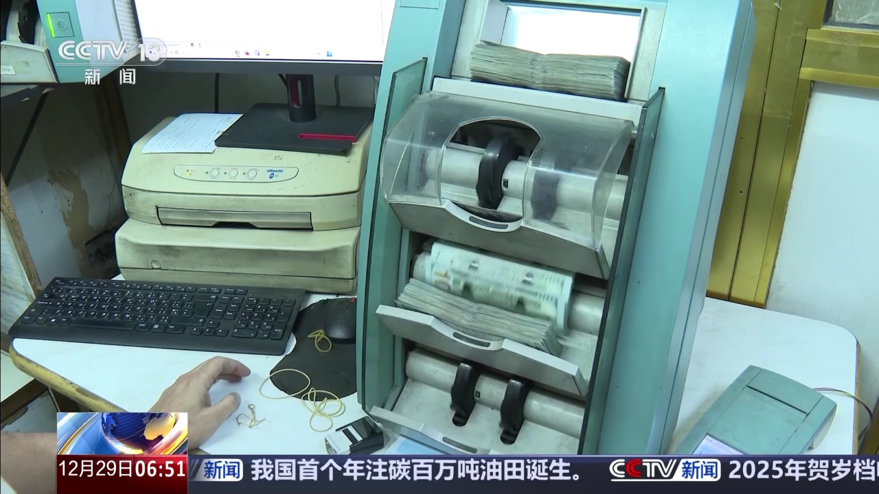 发行货币(发行货币的银行)