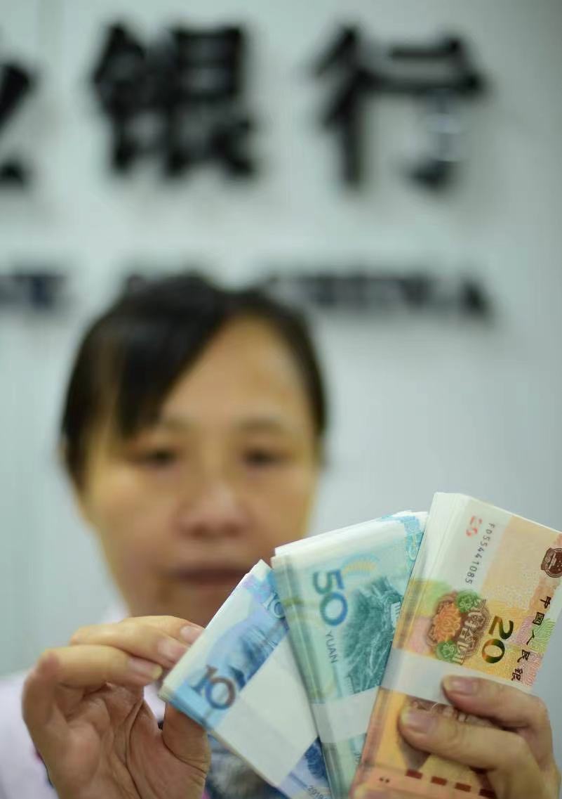 发行货币(发行货币的银行)