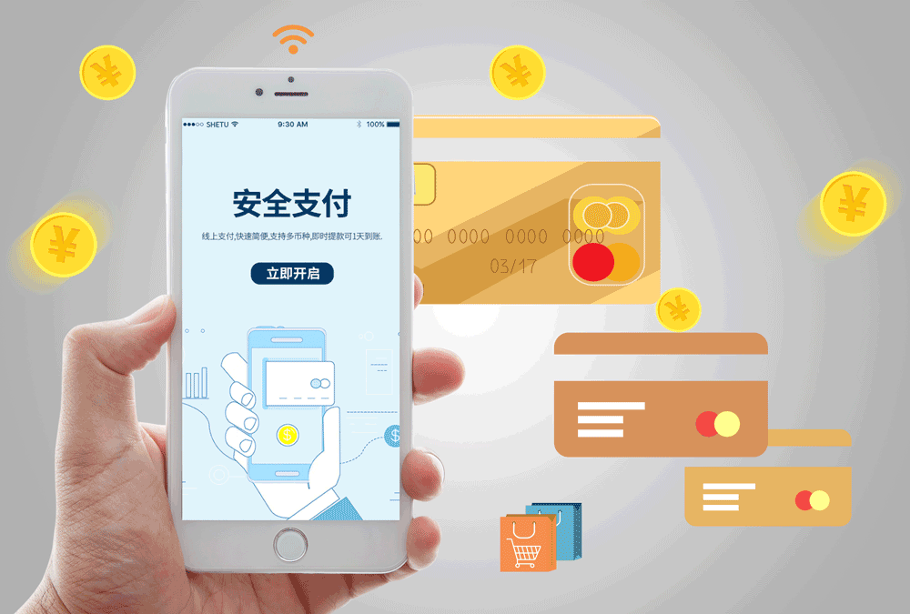 货币支付(怎么使用数字货币支付)