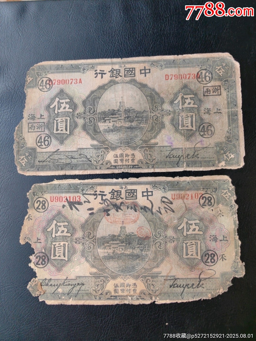 中国的货币(中国的货币发行量是美国的多少倍)