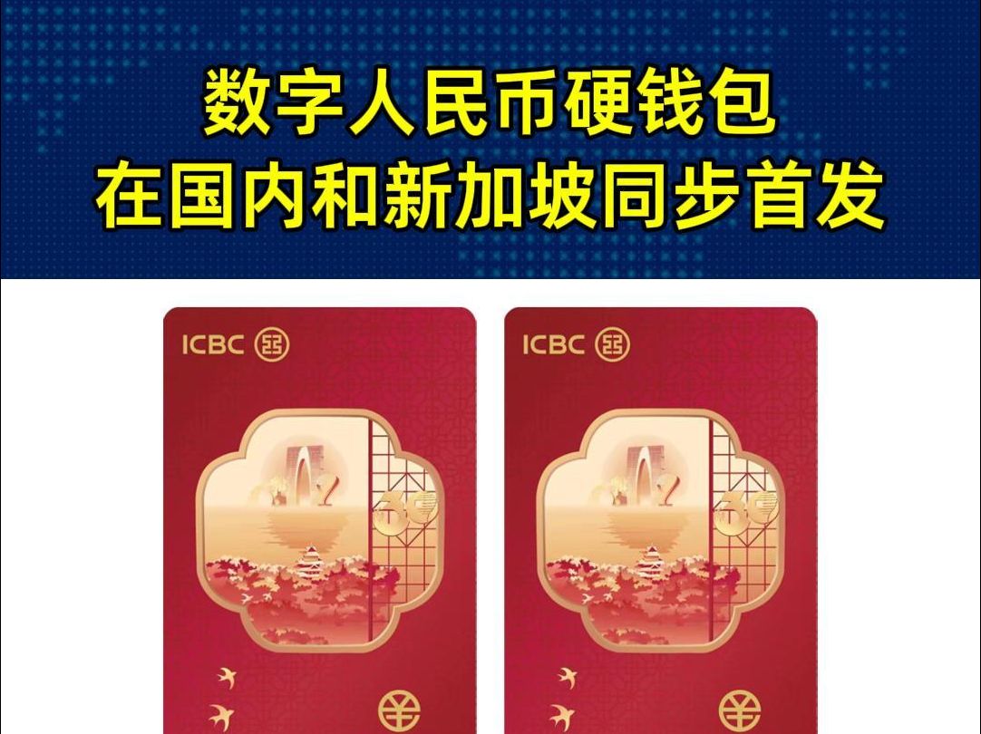 国家法定数字货币(法定数字货币将造就大批富翁)