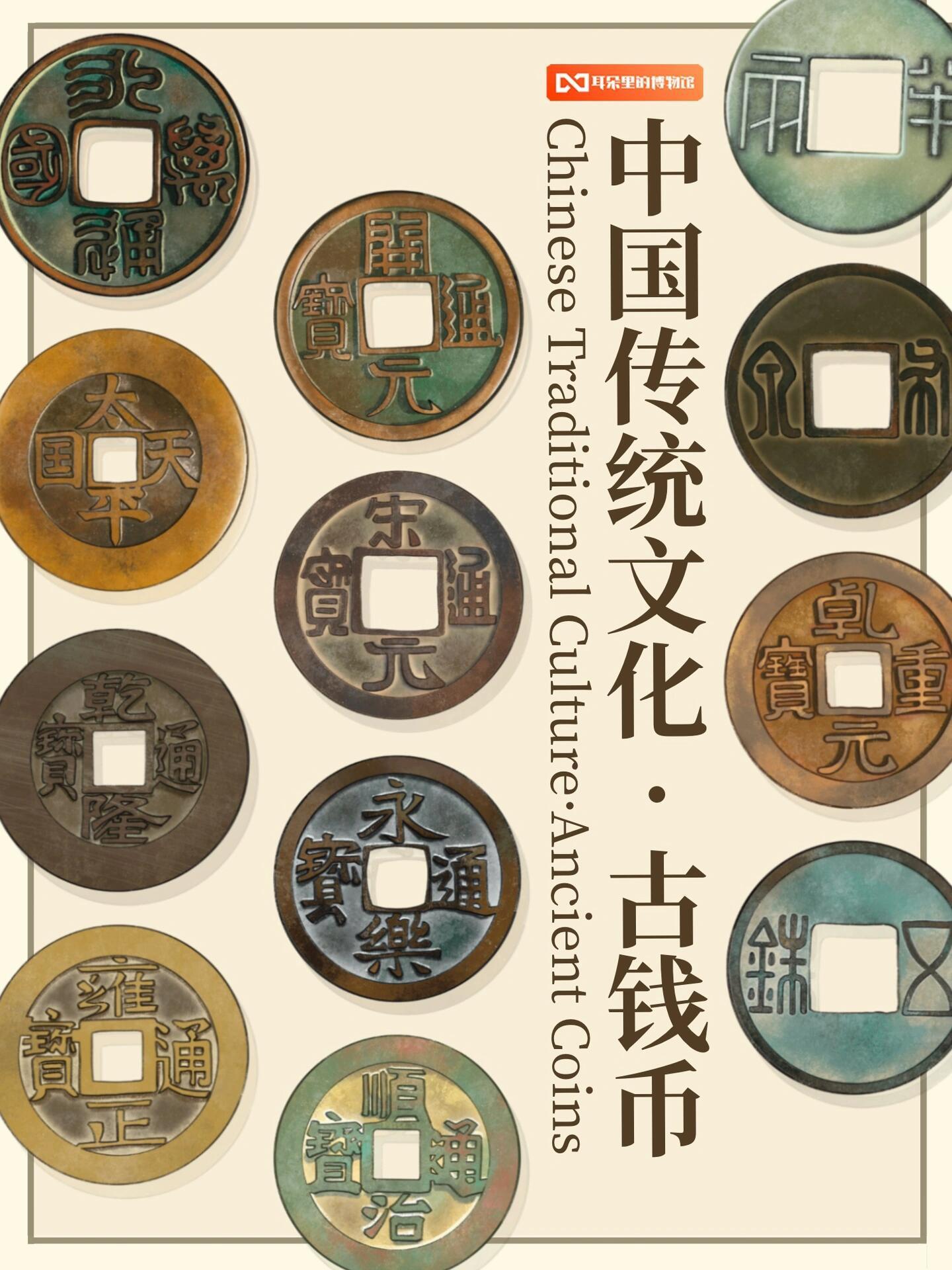 货币历史(货币历史发展)