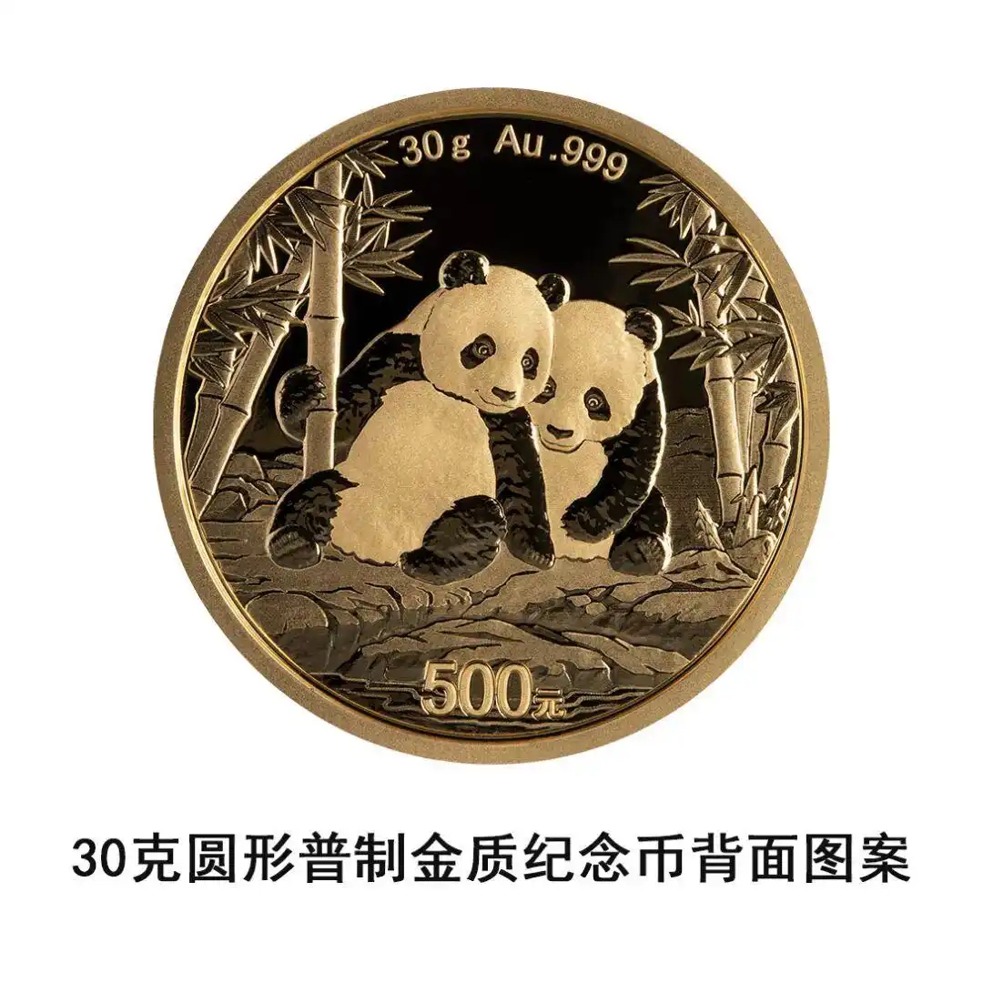 银行货币(中国银行今日外汇牌价)