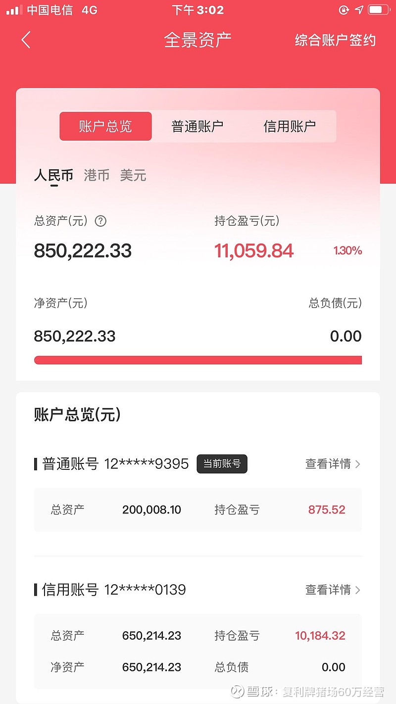 货币金(货币金融服务包括哪些)