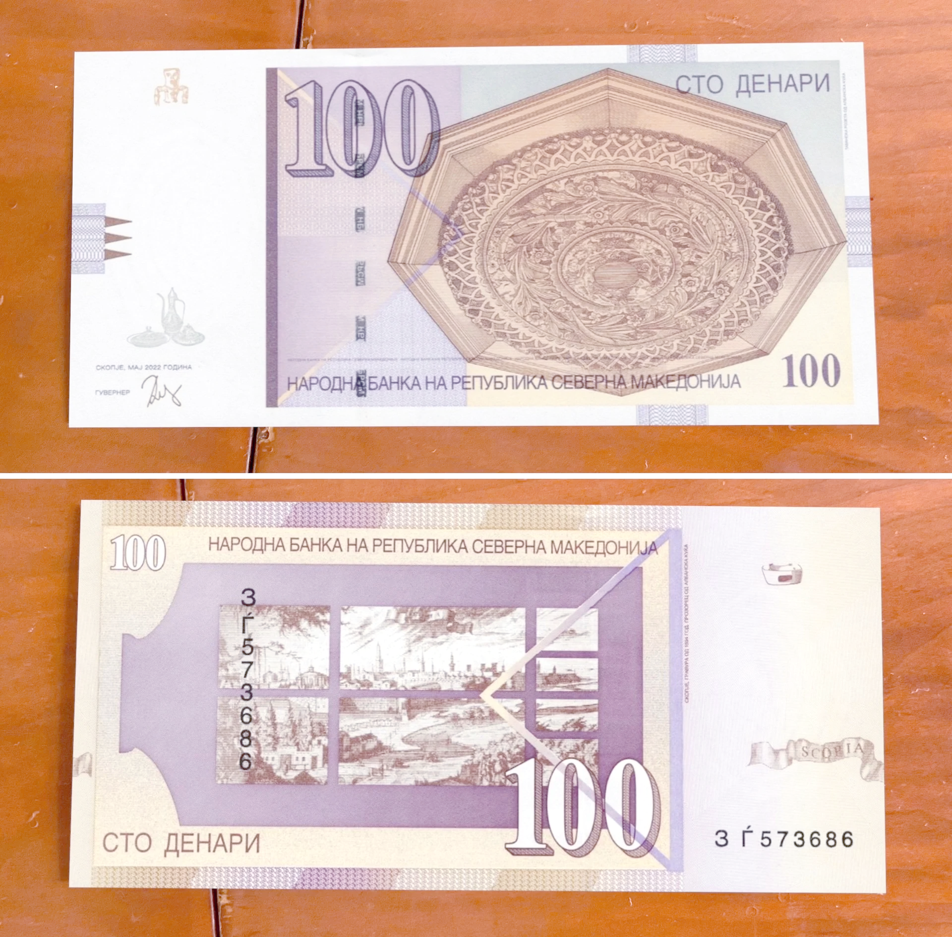 国家货币(国家货币结算中心)