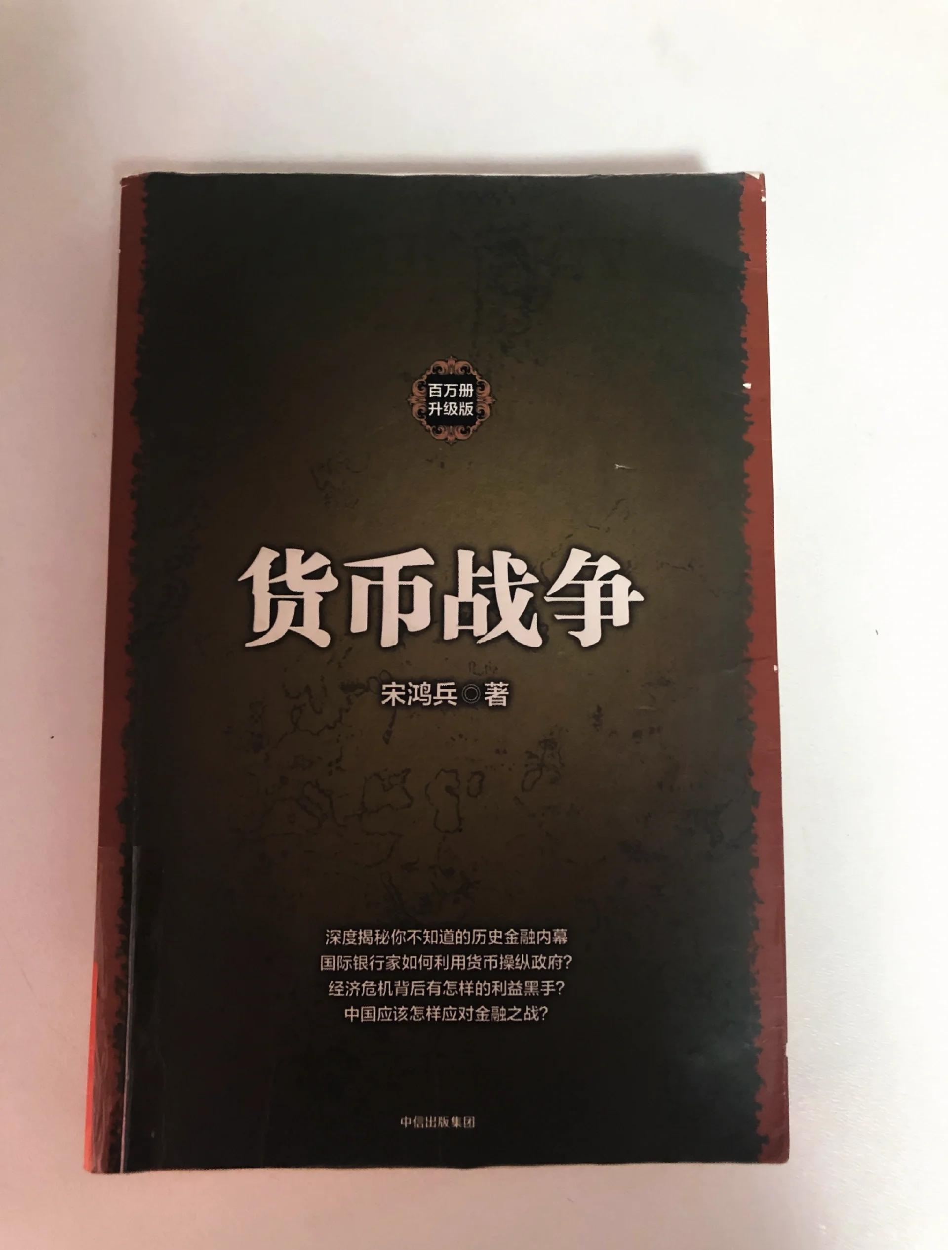 时间货币(时间货币化)