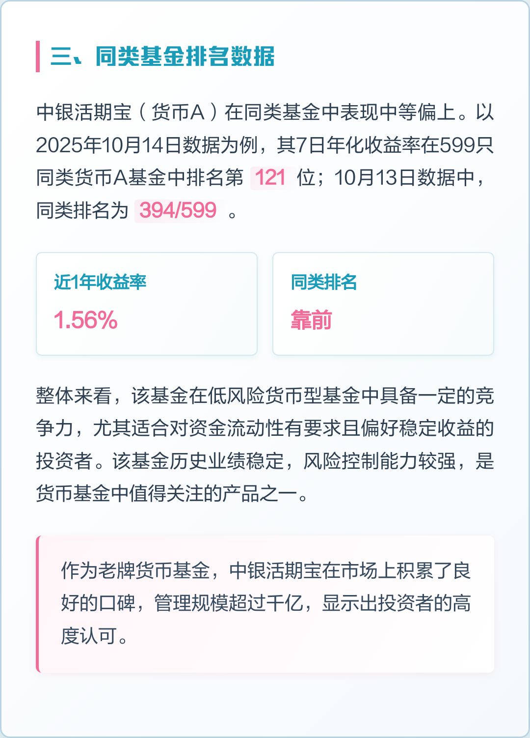 风险货币(风险货币和商品货币区别)