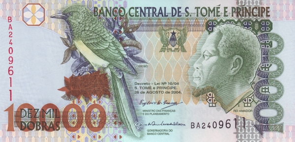 a货币(阿曼货币)