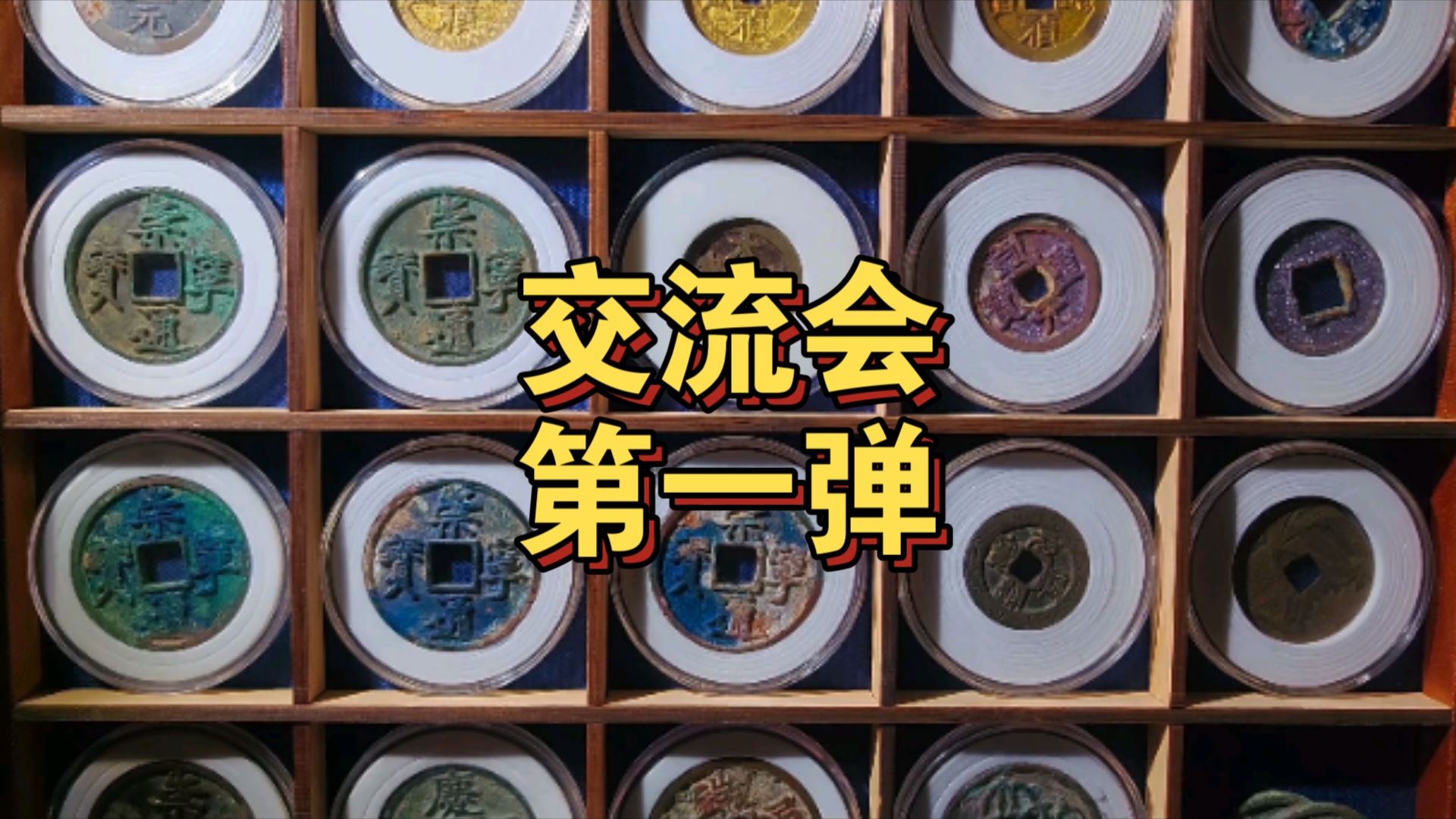 换货币(换货币需要手续费吗)