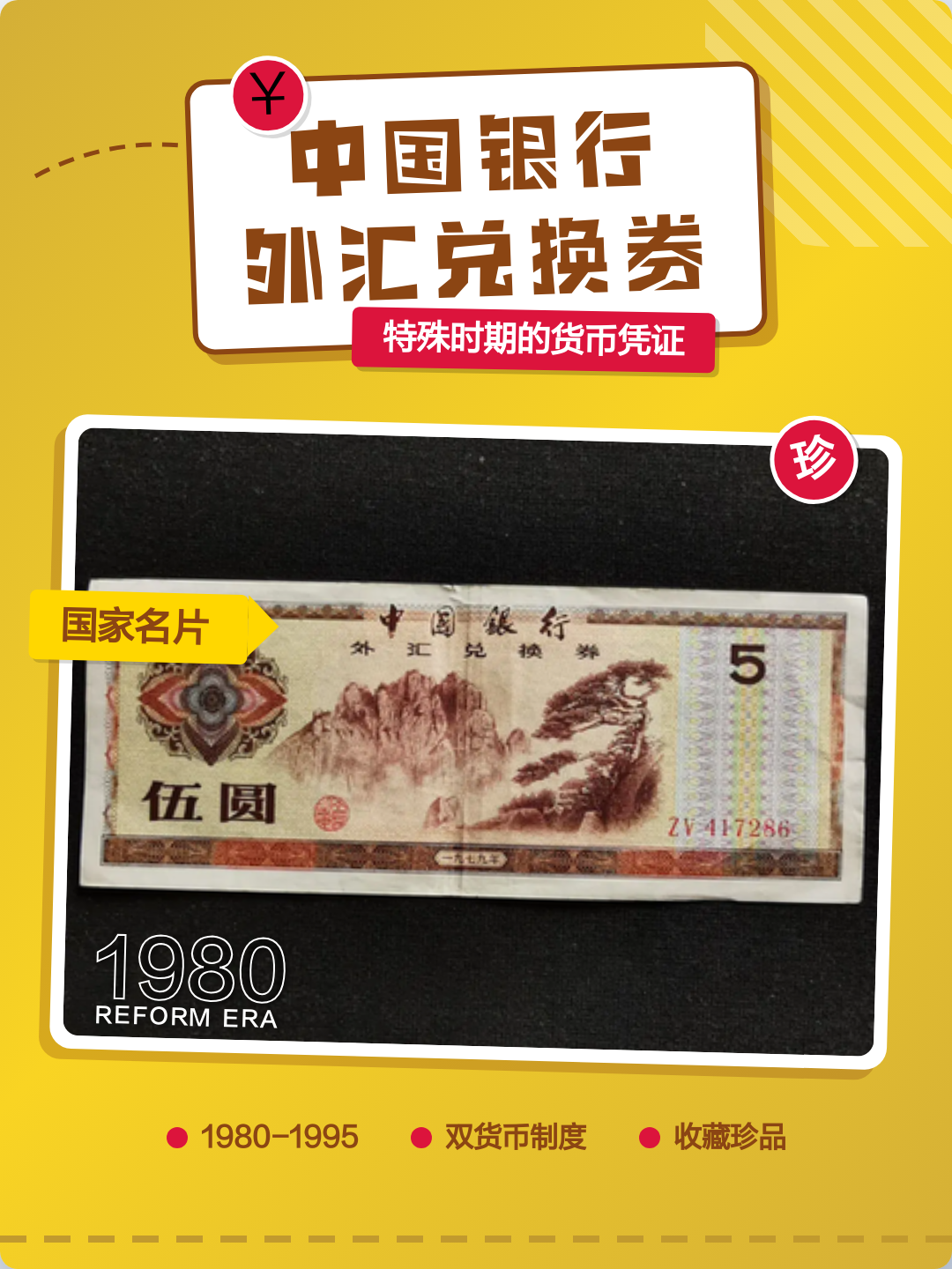 外汇货币(外汇货币交易量排行榜)