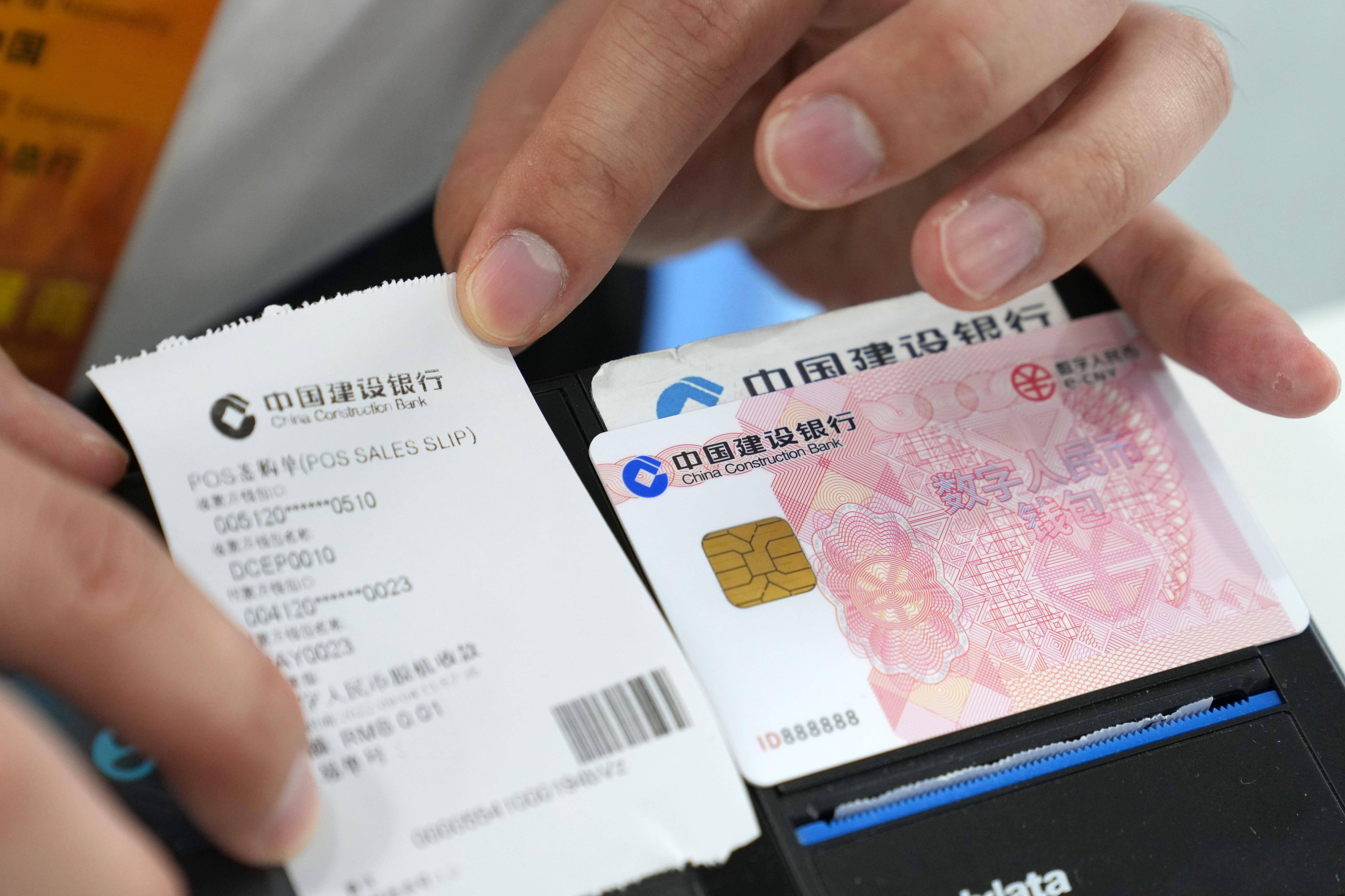 国家法定数字货币(法定数字货币已具备落地条件 视频)