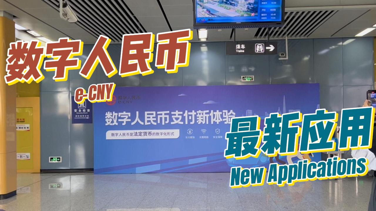 数字货币平台(数字货币平台合法吗)