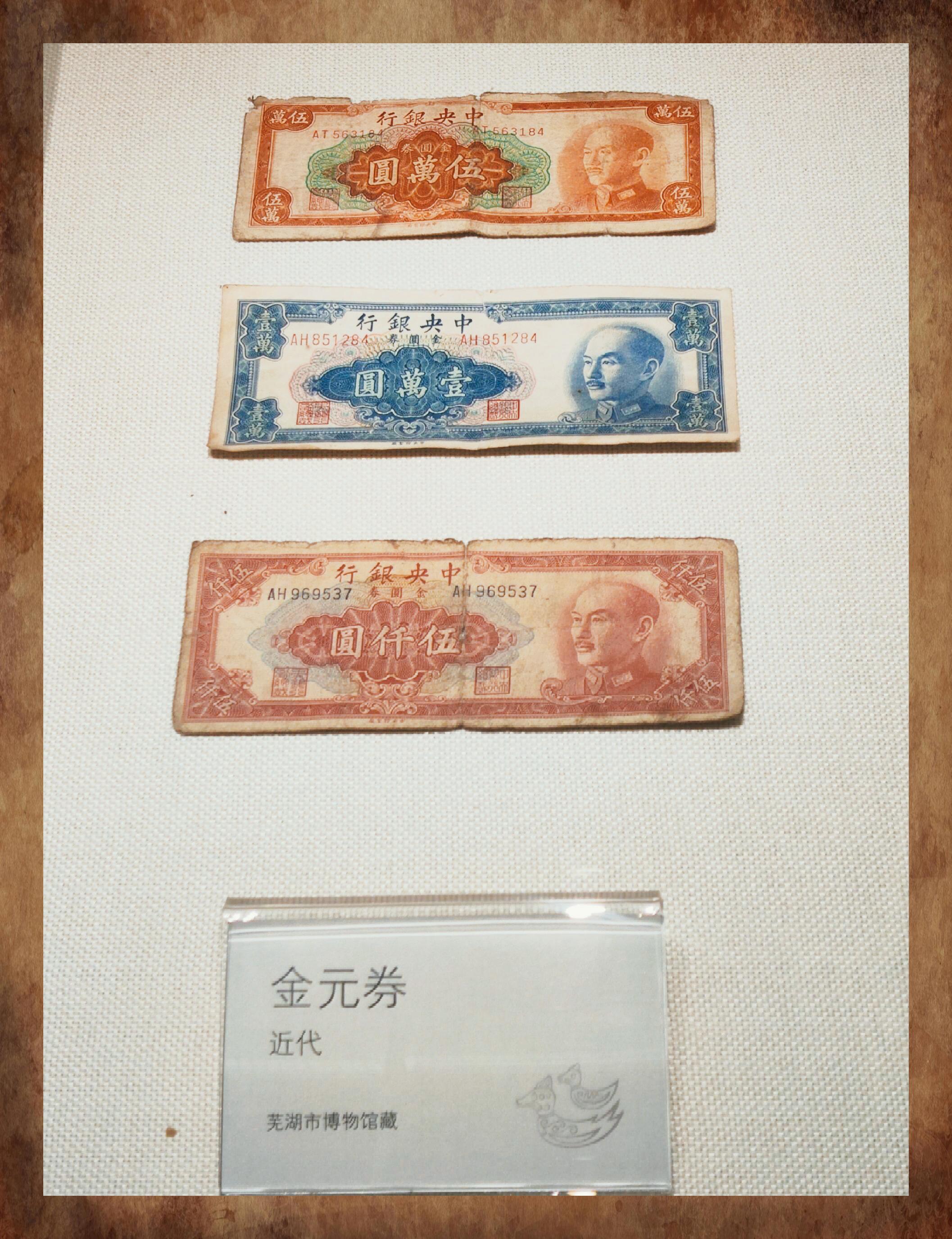 货币历史(货币历史纪录片)