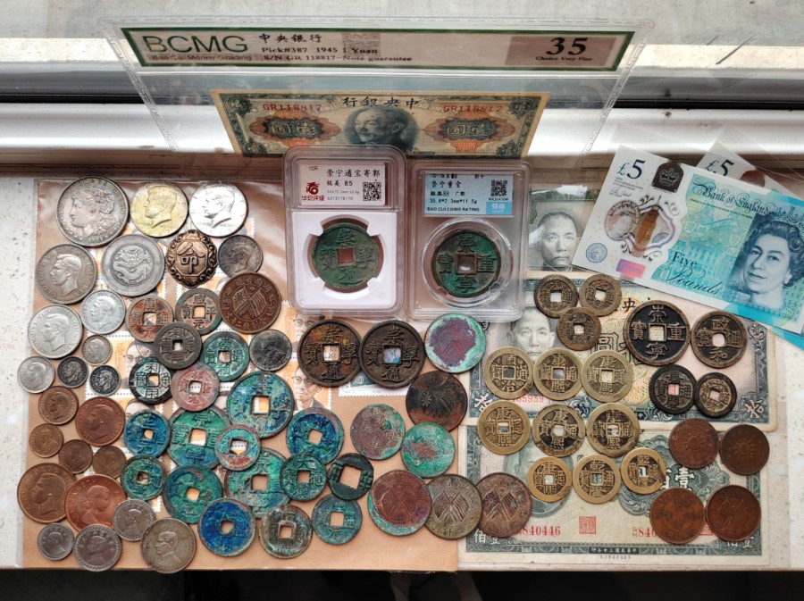 收藏货币(收藏货币回收)