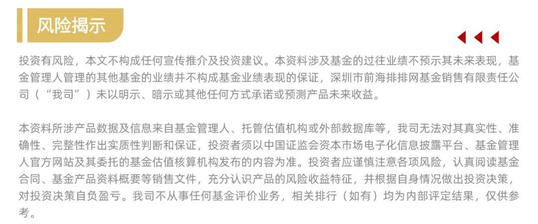 私募投资基金(私募投资基金募集行为管理办法)