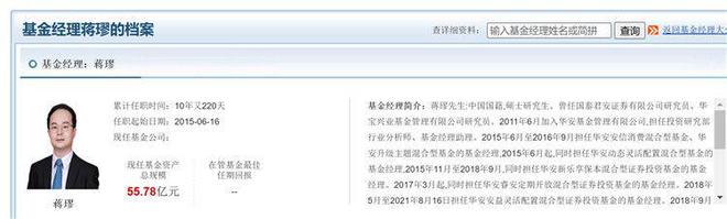 天天基金网登录(天天基金网登录不了怎么办)