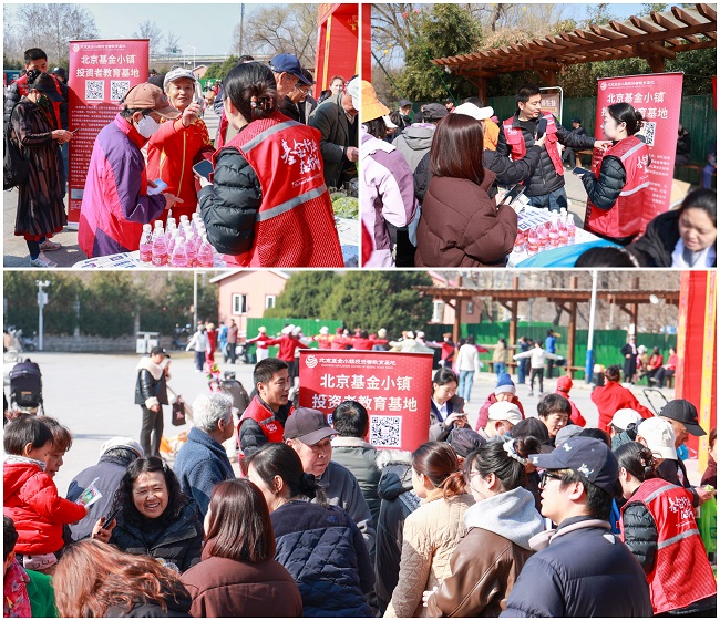 北京基金小镇(北京基金小镇是国企吗)