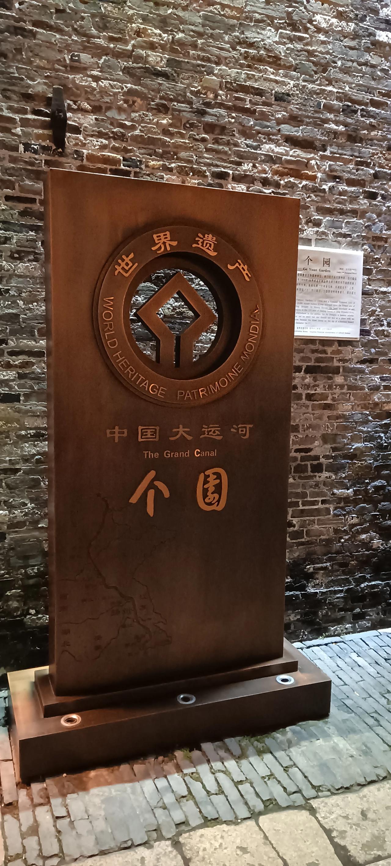 中国华夏文化遗产基金会(中国华夏文化遗产基金会是什么性质的单位)