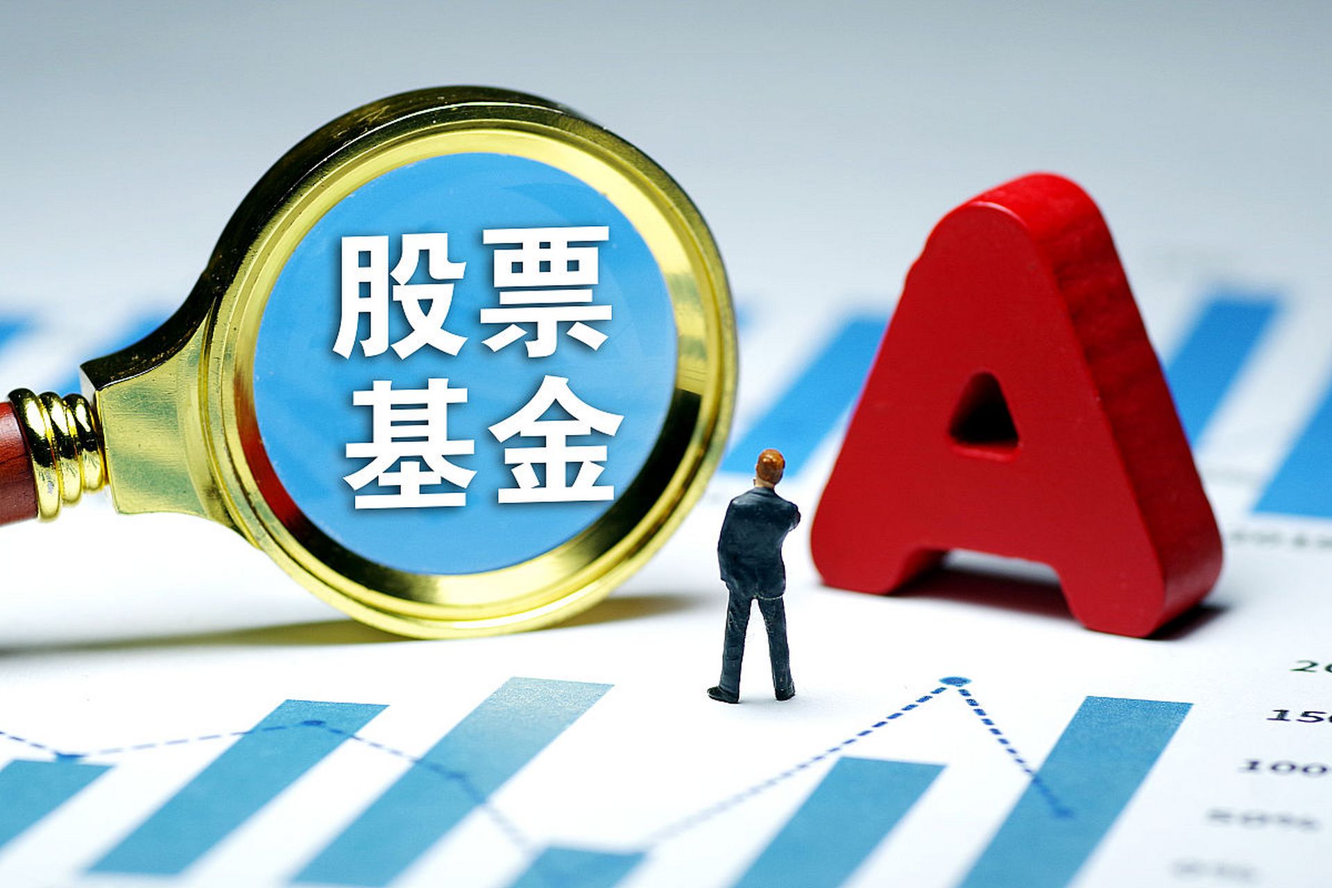 中国证券基金(中国证券基金业协会从业人员管理平台)