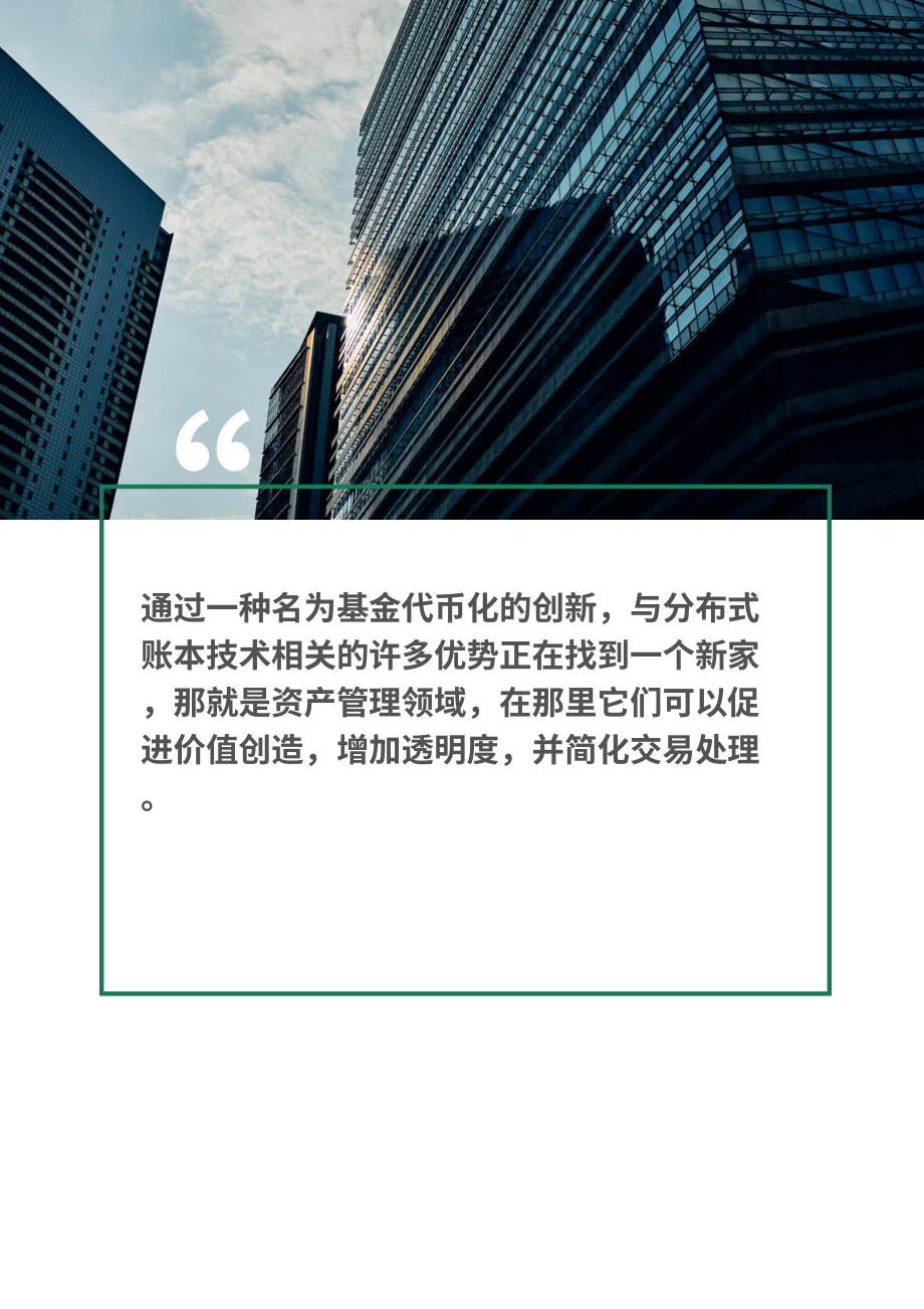 基金的英文(基金的英文单词)